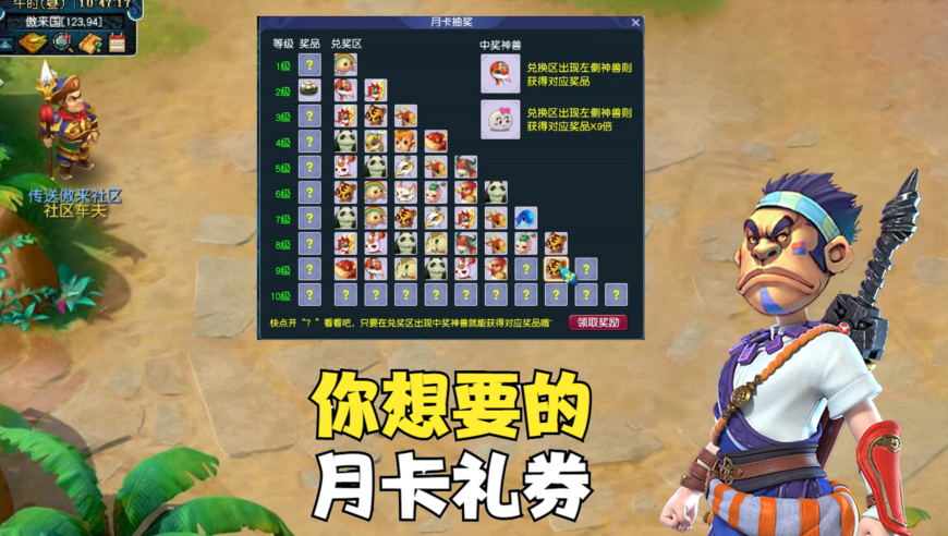 2024澳门六开彩开奖结果,数据解析计划导向_4DM12.627