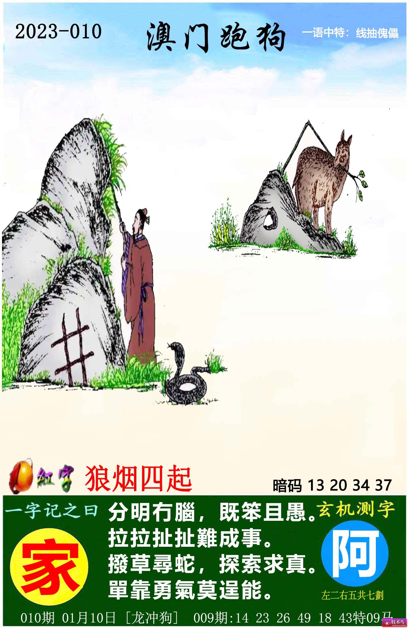 第1684页