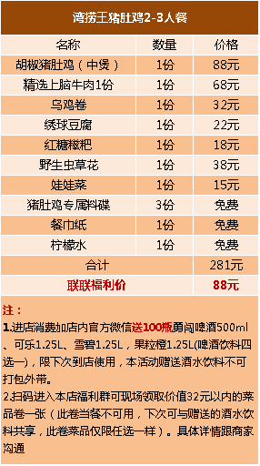 一码一肖100%精准,数据说明解析_SHD29.281