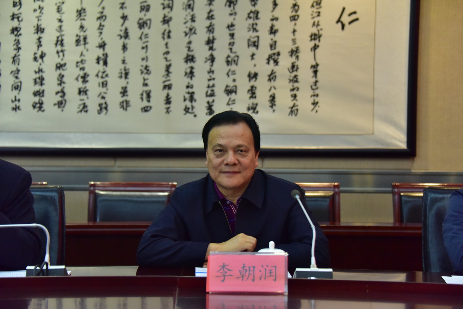 李朝源最新动态报道