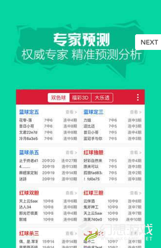 二四六天天好944cc彩资料全 免费一二四天彩,深度研究解释定义_入门版99.13
