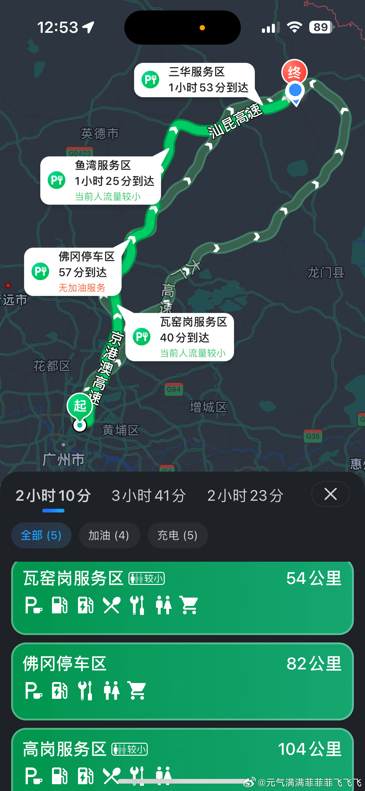 今晚特马开27号,高速响应方案解析_zShop70.172