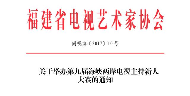 海峡两岸最新期任务完成与技能学习步骤指南