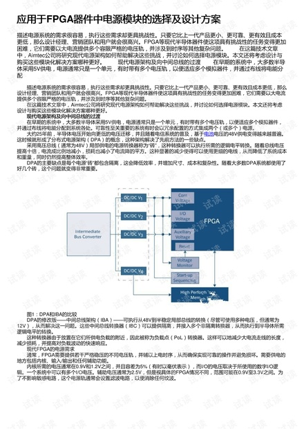 新奥门开将记录查询官方网站,深层策略设计解析_户外版93.401