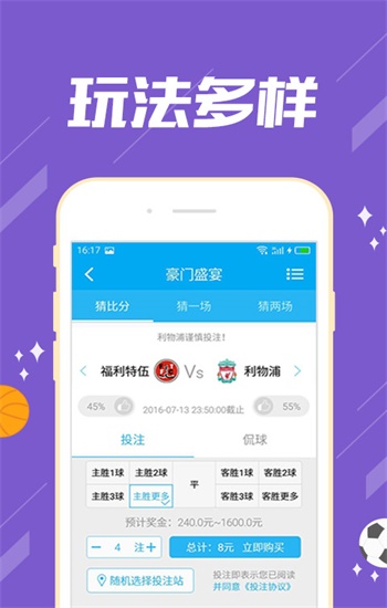 第1675页