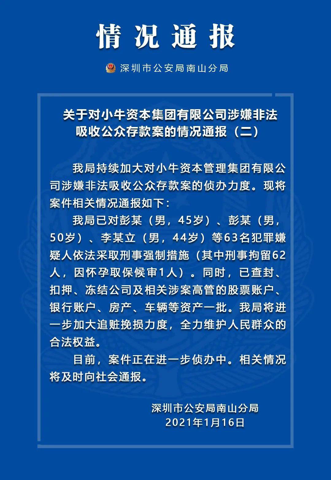 新澳2024正版资料免费公开新澳金牌解密,实效性解读策略_GM版31.195