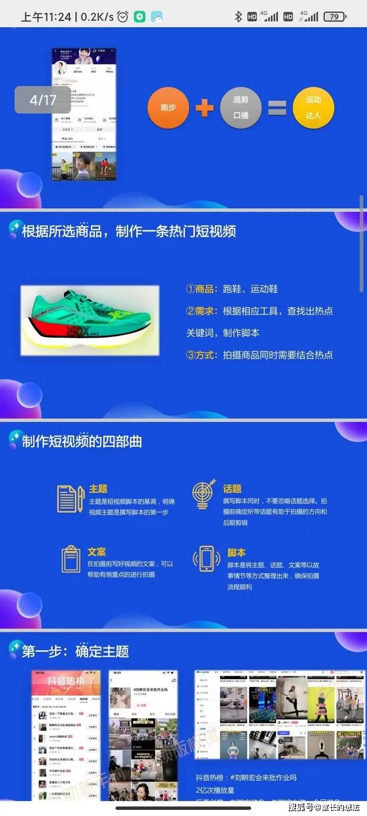 新澳全年免费资料大全,全面设计执行方案_视频版62.898