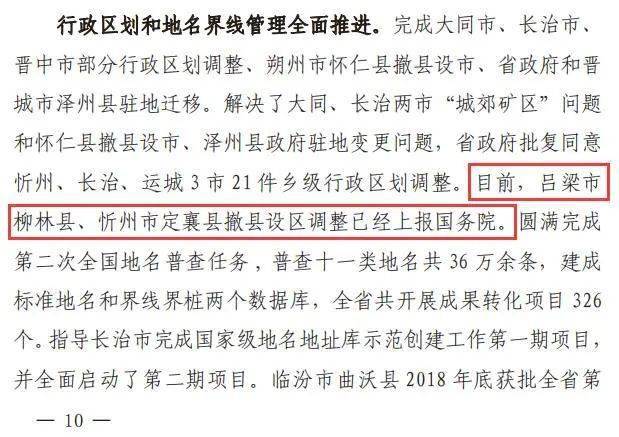 霍州吧最新消息一，观点论述汇总