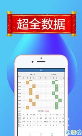 新澳精准资料免费提供510期,互动策略解析_超值版89.916