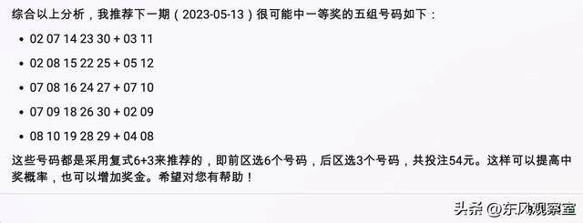 新澳门今晚开奖结果+开奖,全面数据执行方案_eShop86.848