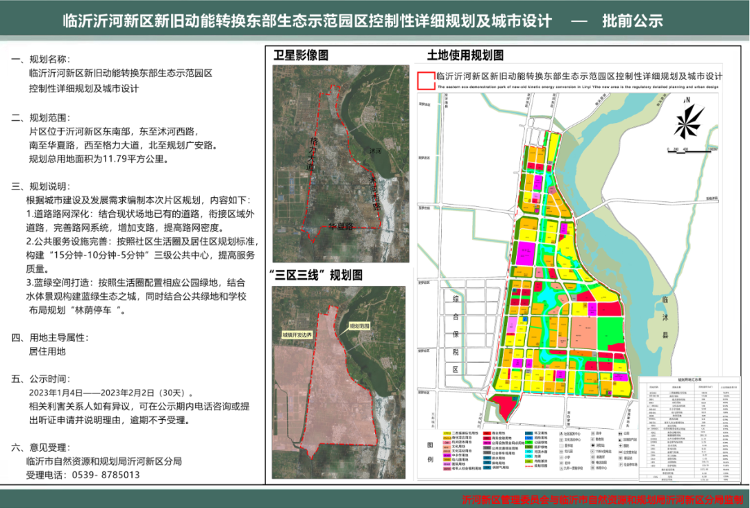 宿豫区最新规划，与自然美景的探险之旅，寻找内心平和的旅程