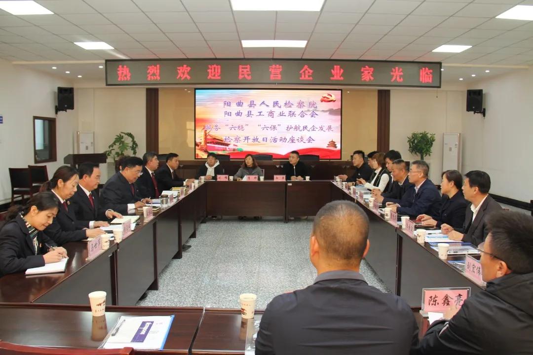 阳曲县民营区最新规划观点论述揭秘
