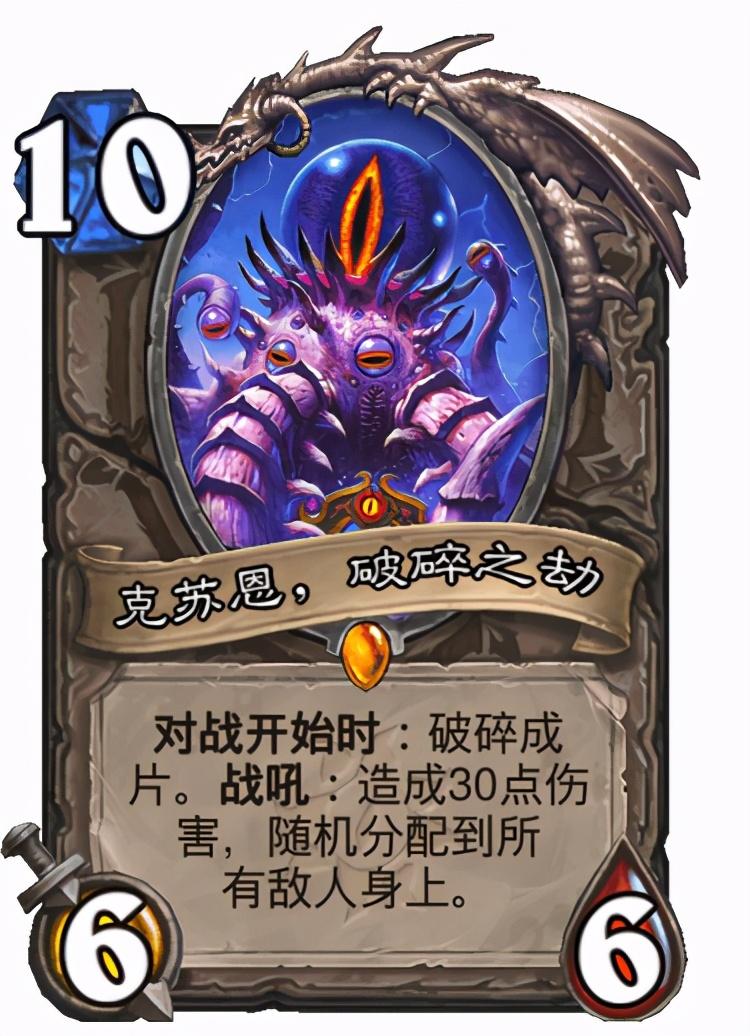 克苏恩牧师卡组最新详解与步骤指南