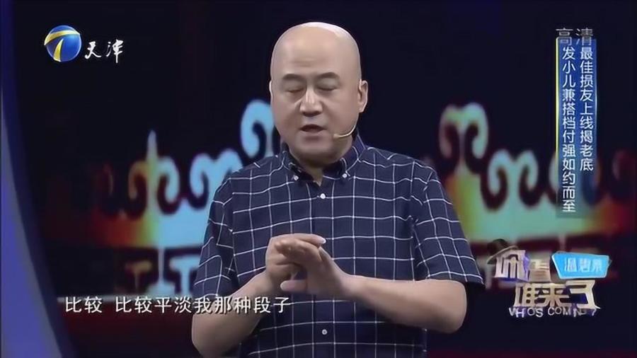 方清平最新单口相声全集，自然美景的治愈之旅探索