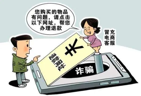 警惕身边的隐形威胁，海南网络诈骗最新动态揭秘🚨