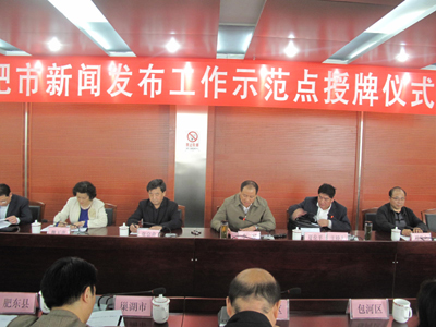 合肥长丰岗集最新新闻热议话题观点阐述