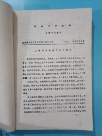 第1649页