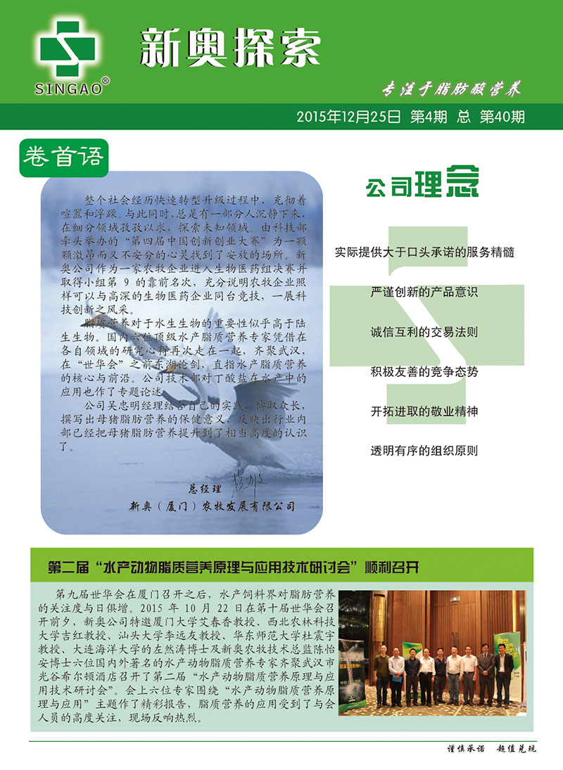 202024新澳精准资料免费,林业工程_授权版16.157