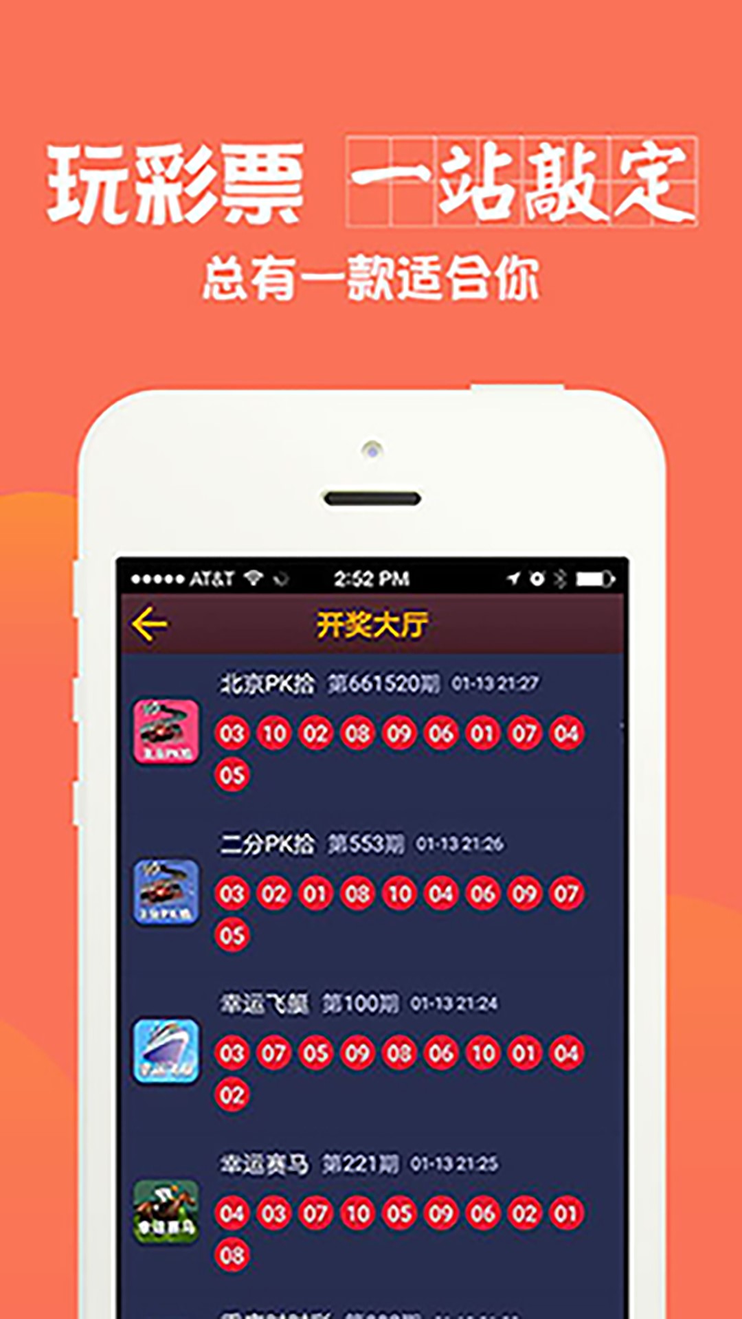 2024天天开彩资料大全免费,平衡计划息法策略_图形版16.864