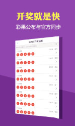 2024年天天开好彩资料,数据驱动方案_月光版16.729