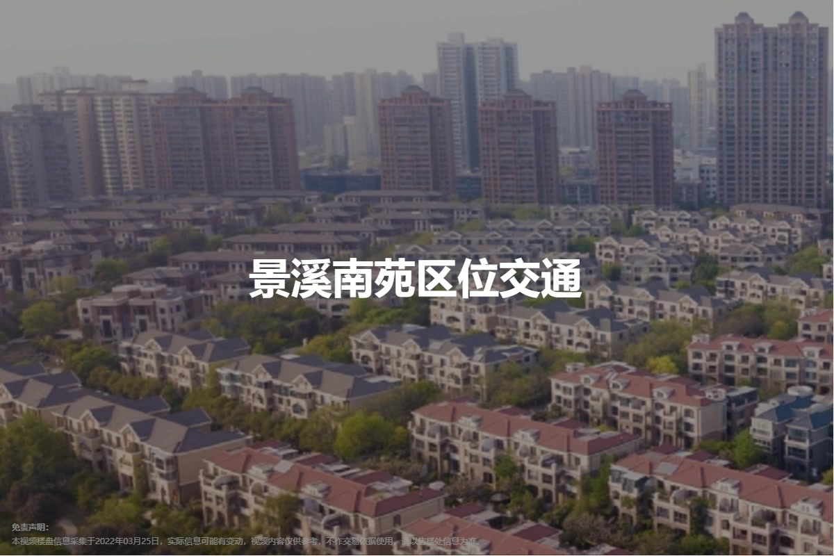 景溪南苑最新动态，邻里间的温馨日常
