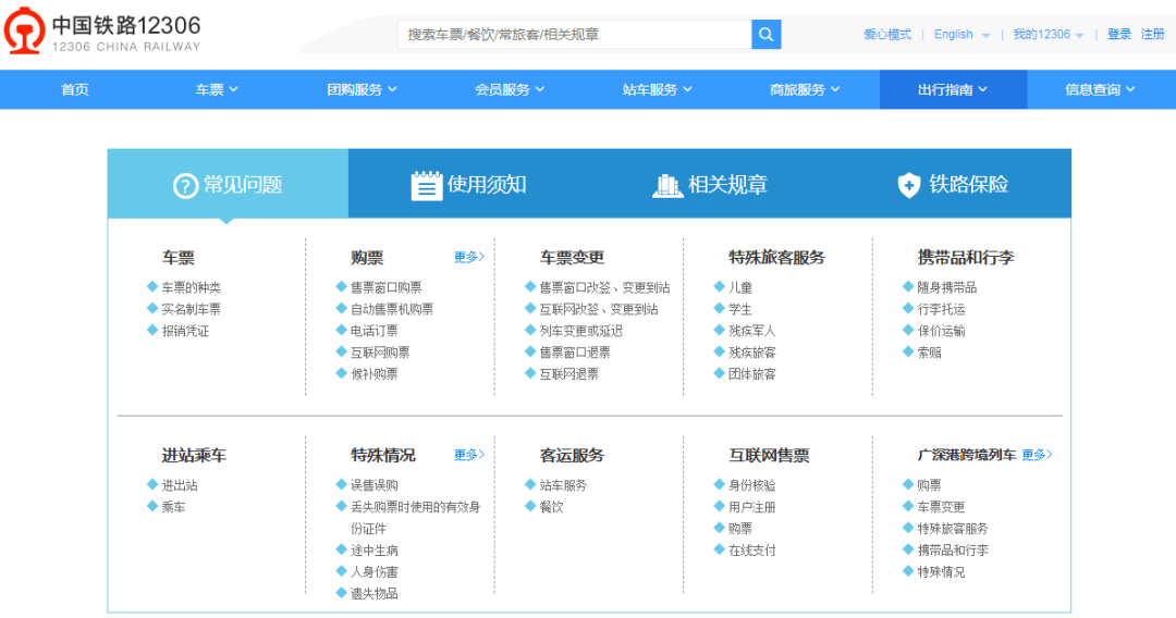 2024年新澳精准正版资料免费,全盘细明说明_开放版16.782