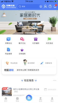 2024年新澳资料免费公开,全身心数据计划_多媒体版16.282