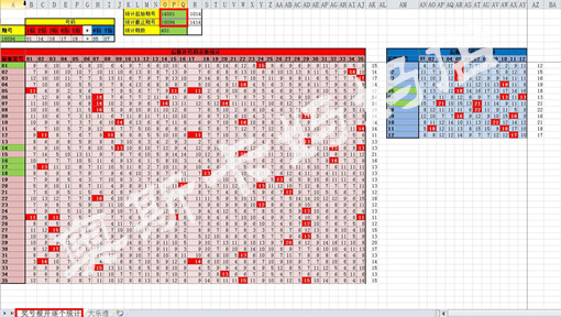 2024年新澳门彩开奖结果查询,稳固执行战略分析_清晰版16.693
