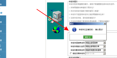 第1640页