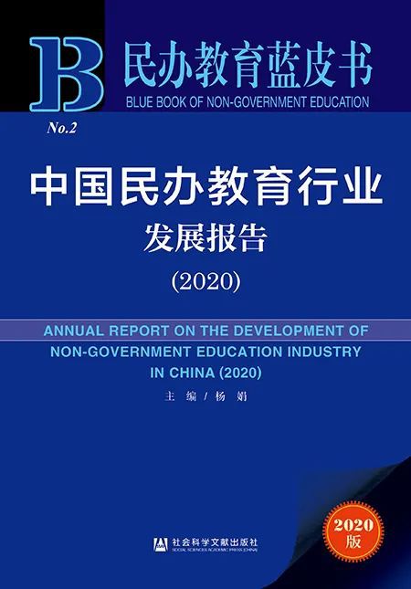 2024新奥正版资料大全,社会承担实践战略_明亮版16.657