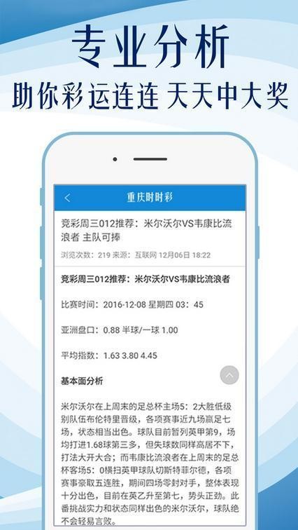 2024新奥精准资料免费大全,高效运行支持_社交版16.410