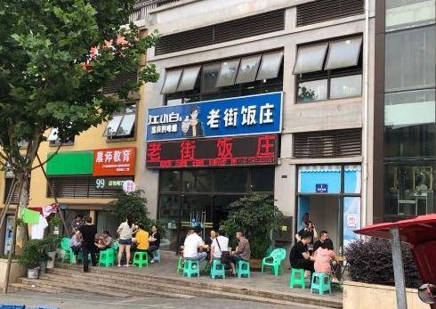 晨丽基金最新动态与小巷深处的特色小店探秘揭秘