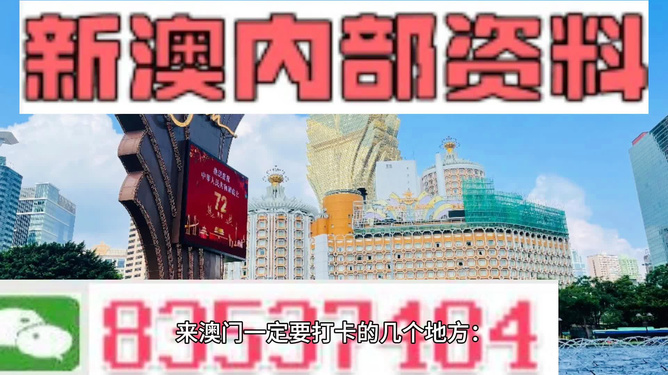 2024新澳天天免费资料,灵活执行方案_赛博版16.352