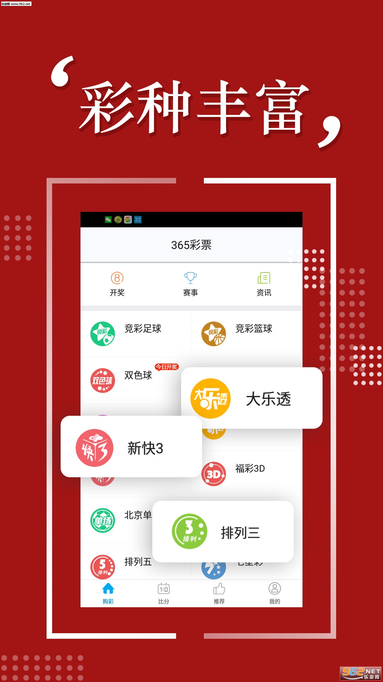 2024新澳开奖结果,灵活执行方案_养生版16.550