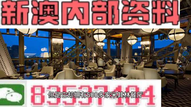 2024新澳最准的免费资料,最新数据挖解释明_快速版16.397