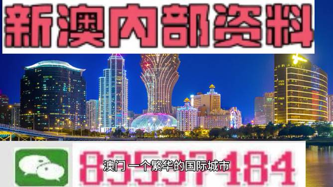 2024新澳正版免费资料大全,海洋学_奢华版16.857