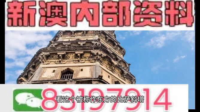 2024新澳门免费长期资料,仿真方案实施_艺术版16.875