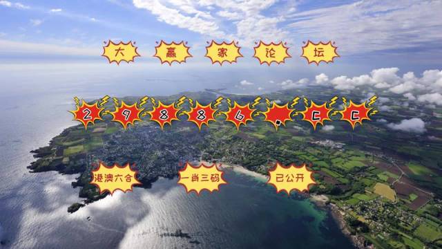 2024新澳门六肖,专业地调查详解_穿戴版16.941