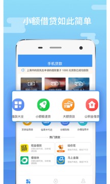 罗麦随行最新版app，探索自然美景的旅行好伙伴