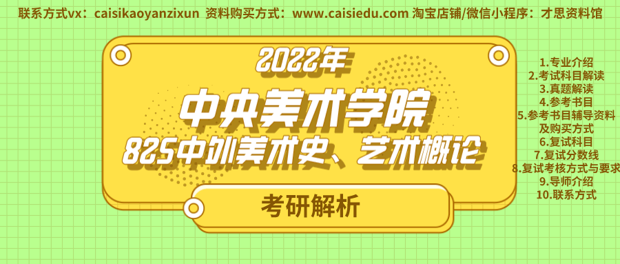 2024新澳门王中王正版,理论考证解析_精密版16.718