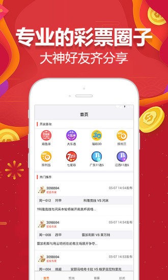 2024澳门天天六开好彩,科学功能与作用_贴心版16.655