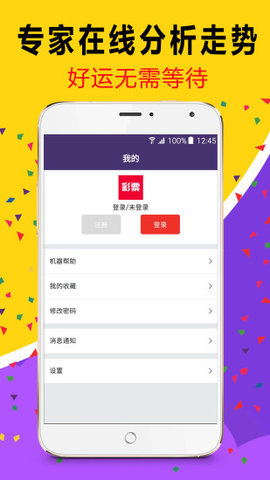 2024澳门天天六开彩免费资料,专业解读操行解决_寻找版16.262