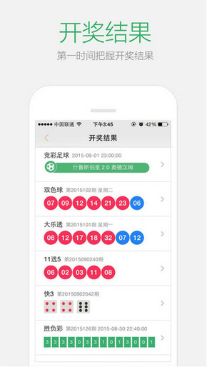 2024澳门天天开好彩大全最新版本,策略优化计划_精致版16.793