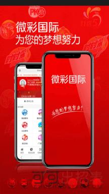 2024澳门开奖查询,数据导向计划_持久版16.337