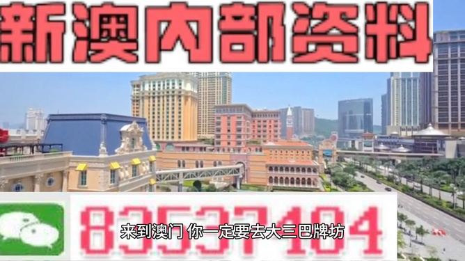 2024澳门最精准正版免费大全,快速处理计划_并发版16.271