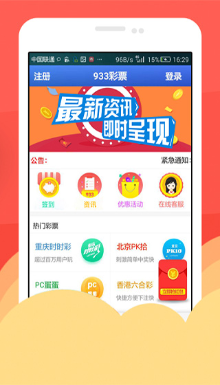 2024澳门特马今晚开奖亿彩网,决策支持方案_掌中宝16.606
