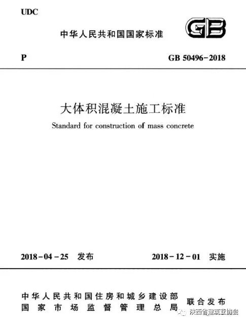施工用电规范最新版，变革提升自信与成就感