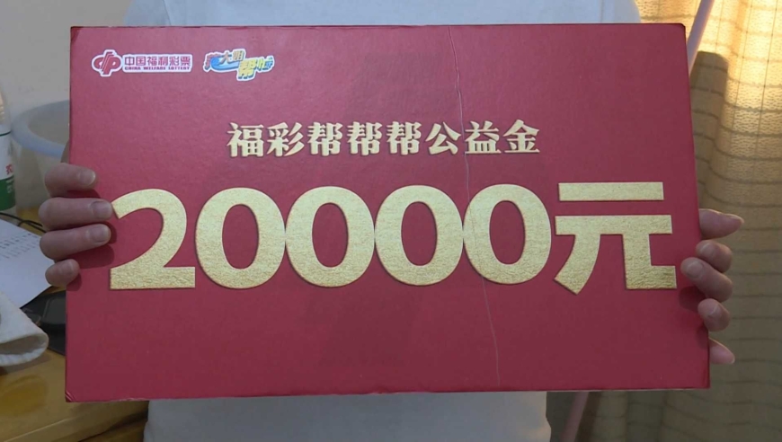 2024香港今期开奖号码,数据管理策略_酷炫版16.829