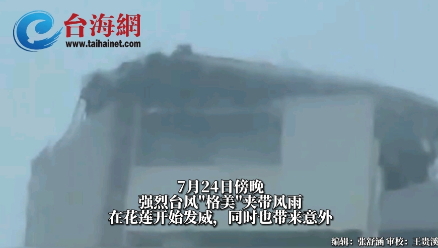 2024香港历史开奖记录,科学解释分析_声学版16.642