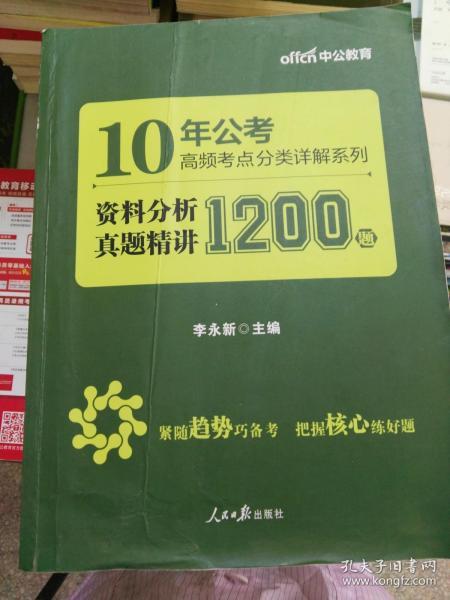 2024香港正版资料免费大全精准,科学分析解释说明_悬浮版16.523
